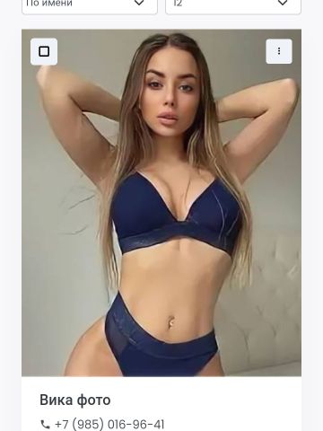 Жасмин